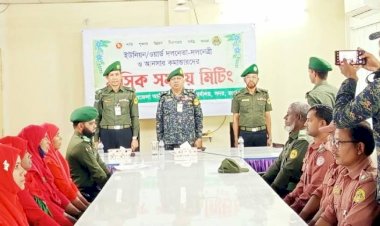 রংপুরে আনসার-ভিডিপির মাসিক সভা অনুষ্ঠিত : দুর্গাপূজায় শৃঙ্খলা ও নিরাপত্তা নিশ্চিত করতে দলনেতা-দলনেত্রীদের প্রতি দিকনির্দেশনা