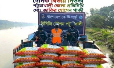 পটুয়াখালীতে ১ কোটি ৫৭ লাখ টাকার অবৈধ জিরা ও কার্গো বোট জব্দ করেছে কোস্ট গার্ড