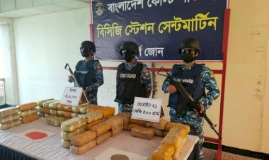 টেকনাফের সেন্ট মার্টিনে ৪৮ কোটি টাকার ইয়াবা ও হেরোইন জব্দ