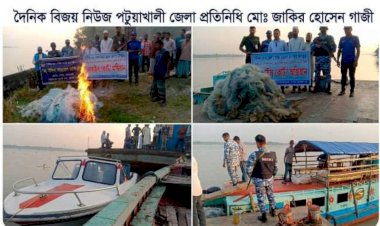 পায়রা নদীতে ইলিশ শিকারের সময় বাধা দেওয়ায় কোস্ট গার্ডের স্পিডবোটে হামলা, জাল ও নৌকা জব্দ