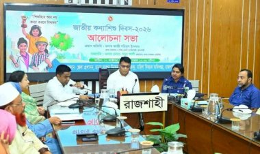 রাজশাহীতে জাতীয় কন্যাশিশু দিবস উপলক্ষে আলোচনা সভা ও স্বেচ্ছাসেবী মহিলাদের চেক প্রদান