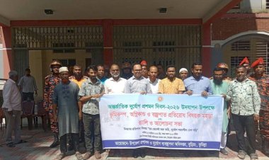 বুড়িচংয়ে আন্তর্জাতিক দুর্যোগ প্রশমন দিবস উদযাপন