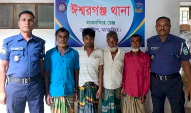 ময়মনসিংহ ঈশ্বরগঞ্জে পুলিশের অভিযানে গ্রেপ্তার ৪ আসামি