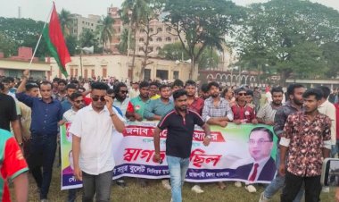 প্রধানমন্ত্রীকে স্বাগত জানিয়ে জেলা ছাত্রদল নেতা আব্দুস সবুর বুলেটের মিছিল অনুষ্ঠিত