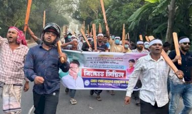‘শেখ হাসিনার প্রত্যাবর্তনের দাবিতে’ ময়মনসিংহ ঈশ্বরগঞ্জে স্বেচ্ছাসেবক লীগের বিক্ষোভ মিছিল