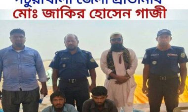 ভিকাখালীতে ট্রলারসহ আটক দুই জেলের ১০ দিনের কারাদণ্ড
