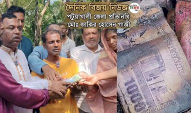 বাউফলে অগ্নিকাণ্ডে নিঃস্ব দিনমজুরের পরিবার; সহযোগিতার হাত বাড়িয়েছে বিএনপি