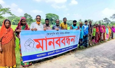 ময়মনসিংহ ঈশ্বরগঞ্জে জমি নিয়ে বিরোধ, ফসল নষ্ট ও প্রাণনাশের হুমকির অভিযোগে মানববন্ধন
