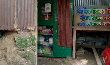 পটুয়াখালীর মির্জাগঞ্জে সিঁধ কেটে চুরি: ১২ লাখ টাকার স্বর্ণালংকার ও মোবাইল লুট