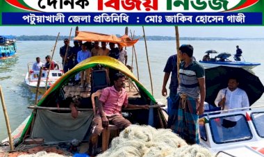 দুমকিতে মৎস্য অভিযানের স্পিডবোটে হামলা, দুই নৌযান জব্দ