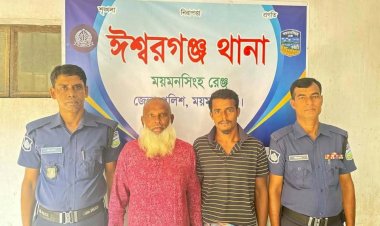 ময়মনসিংহ ঈশ্বর গঞ্জে পুলিশ এ র হাত থেকে আসামি  ছিনিয়ে নেওয়া মামলায় অভিযুক্ত আবারও ২জন গ্রেপতার