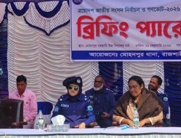 রাজশাহীর ৬ আসনে ভোটের সব প্রস্তুতি সম্পন্ন আজ ব্যালট পৌঁছেছে কেন্দ্রে, জেলায় ২২ লাখের বেশি ভোটার