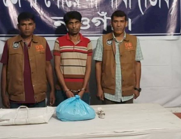 নওগাঁর মহাদেবপুর ১০ নং ভীমপুর ইউনিয়নের চকগৌরী বাজারে গাঁজসহ ১ জন আটক