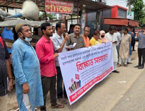 নওগাঁ ২৫০ শয্যা জেনারেল হাসপাতালে এক নারী রোগীর মৃত্যুকে কেন্দ্র করে  উত্তেজনা: অবহেলার অভিযোগে