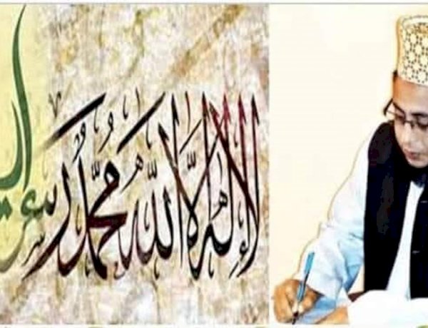 হজের গুরুত্ব ও ফজিলত! হাফিজ মাছুম আহমদ দুধরচকী।