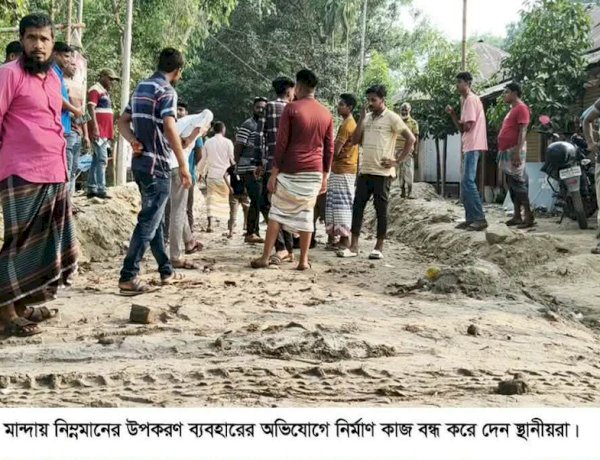 নওগাঁর মান্দা সাতবাড়িয়া-প্রসাদপুরের  নিম্নমানের উপকরণে রাস্তা নির্মাণের অভিযোগ