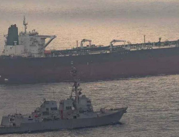 ইরানের আরও একটি জাহাজ জব্দ করেছে যুক্তরাষ্ট্র