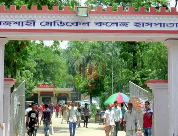 রামেকে পুলিশ,  নার্স হাতাহাতি