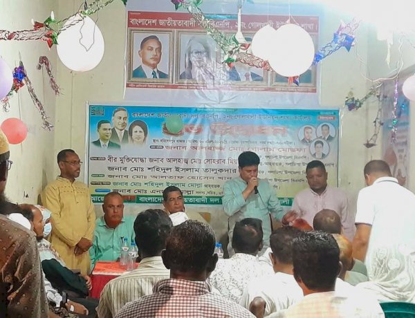 গলাচিপায় বিএনপির ইউনিয়ন কার্যালয়ের উদ্বোধন: নতুন উদ্দীপনায় রাজনীতির পথে অগ্রযাত্রা