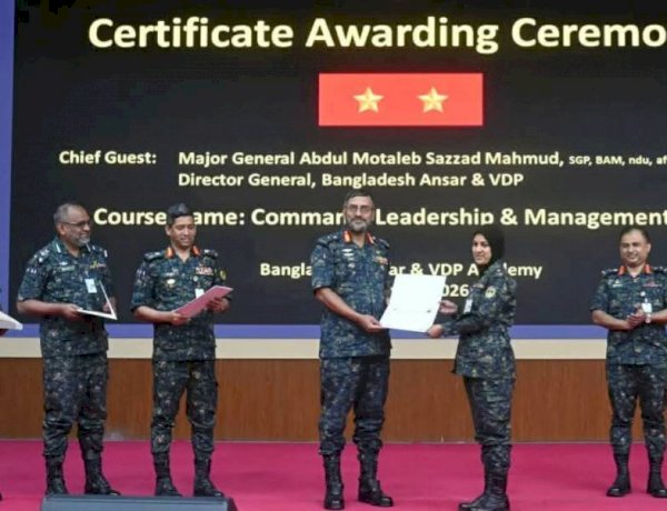 সফিপুর আনসার-ভিডিপি একাডেমিতে কমান্ড, লিডারশীপ এন্ড ম্যানেজমেন্ট’ প্রশিক্ষণের সমাপনী অনুষ্ঠিত