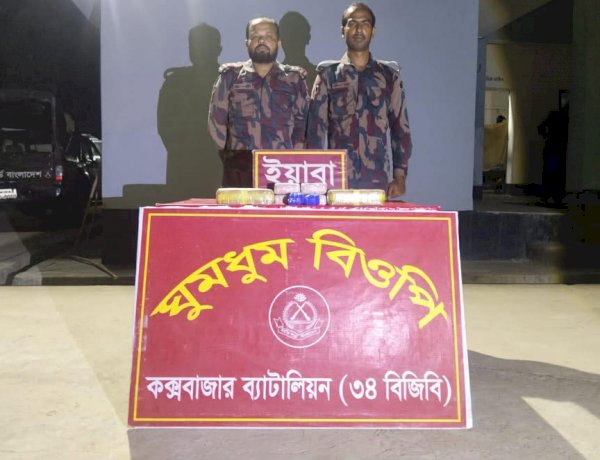 ঘুমধুম সীমান্তে বিজিবির অভিযানে ৩০ হাজার পিস ইয়াবা উদ্ধার!