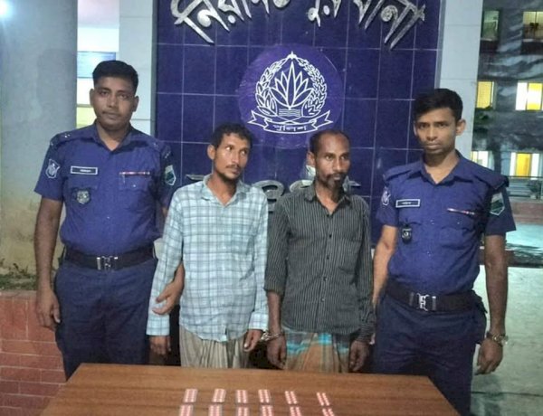 নওগাঁর নিয়ামতপুর মুড়িহাড়ী এলাকায় মাদকবিরোধী বিশেষ অভিযানে ১২০ পিচ ট্যাপেন্টাডলসহ দুই জন গ্রেফতার