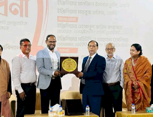জাতীয় সংসদে বুটেক্সের দুই গ্র্যাজুয়েট, বিশ্ববিদ্যালয়ে সংবর্ধনা