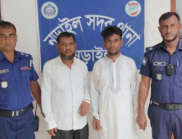 নড়াইলে পুলিশের সফল অভিযানে  ইয়াবাসহ পিক বাবা ও ছেলে গ্রেফতার