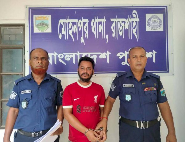 রাজশাহীর মোহনপুর উপজেলায় মাদক ব্যবসা ও সেবনে বাধা দেওয়ার জেরে এক যুবককে কুপিয়ে গুরুতর জখম