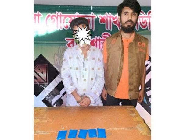 রাজশাহীতে ১ হাজার ইয়াবা সহ গ্রেপ্তার ১