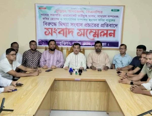 মিথ্যা সংবাদ প্রকাশের প্রতিবাদে বুড়িচং উপজেলা বিএনপির সংবাদ সম্মেলন