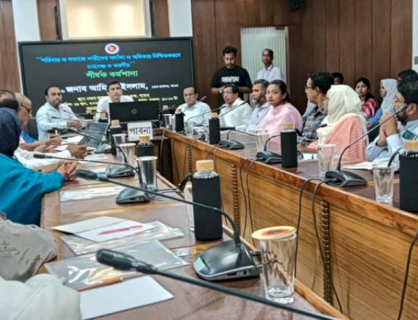 পাবনায় নারীর অধিকার নিশ্চিতে জেলা প্রশাসনের কর্মশালা