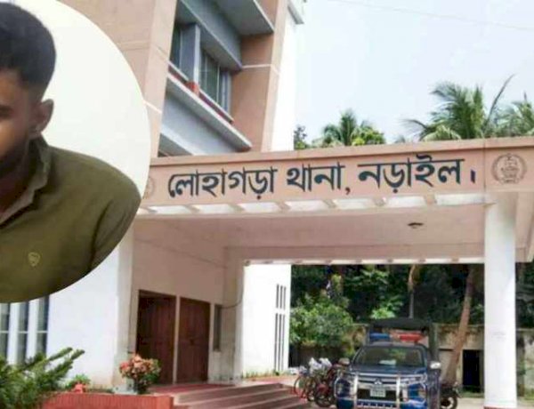 নড়াইলের লোহাগড়ায়  স্ত্রীকে হত্যার পর আত্মহত্যার নাটক, স্বামী গ্রেপ্তার