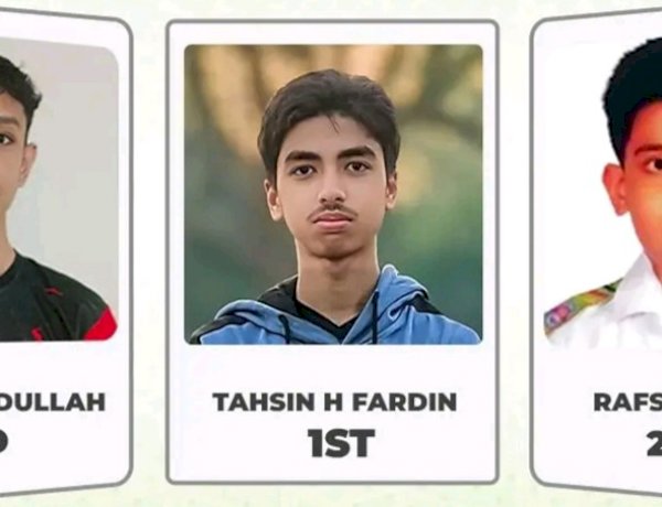 বগুড়া জিলা স্কুলে যুব রেড ক্রিসেন্টের অনলাইন কুইজ প্রতিযোগিতা অনুষ্ঠিত