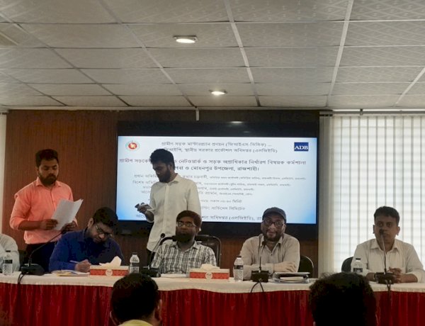 রাজশাহী পবা ও মোহনপুরে গ্রামীণ সড়কের কোর নেটওয়ার্ক নির্ধারণে এলজিইডির কর্মশালা, উন্নয়নের নতুন রূপরেখা প্রণয়নের উদ্যোগ