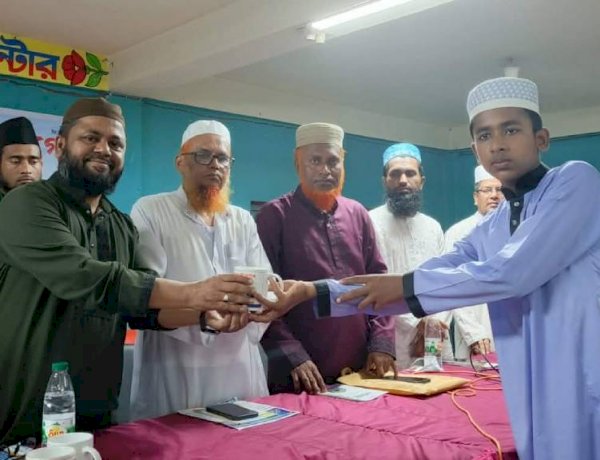 হিজরী নববর্ষ উদযাপন উপলক্ষে  ইসলামী সাংস্কৃতিক প্রতিযোগিতা ও আলোচনা সভা অনুষ্ঠিত