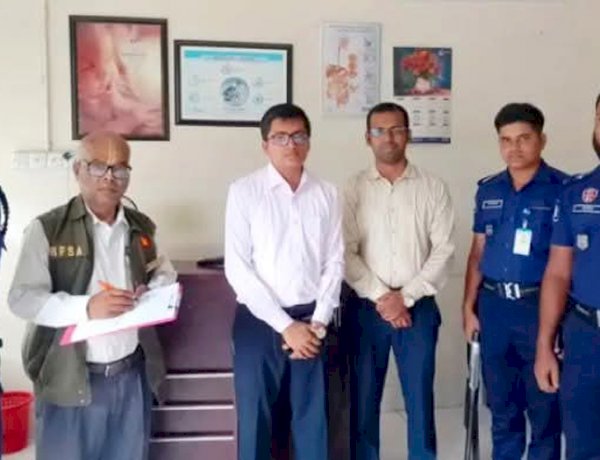 রাজবাড়ীতে তিন বেসরকারি ক্লিনিককে ১৫ হাজার টাকা জরিমানা