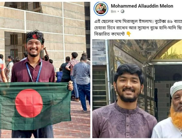 নিষিদ্ধ ছাত্রলীগের পক্ষ থেকে বুটেক্সের জুলাই যোদ্ধাকে হত্যার হুমকি