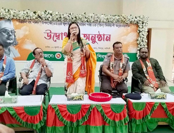 জাতীয় কবি কাজি নজরুল ইসলাম স্মরনে   নজরুল বর্ষ পালন উপলক্ষে ভার্চুয়াল প্রোগ্রাম অনুষ্ঠিত