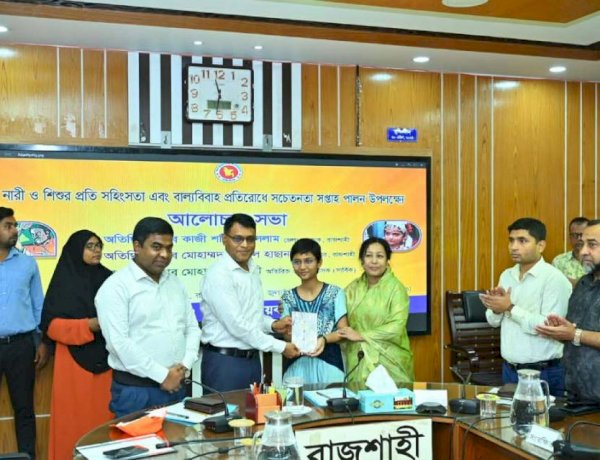নারী ও শিশুর নিরাপত্তা এবং তাদের অধিকার নিশ্চিত করতে হবে -- কাজী শহিদুল ইসলাম