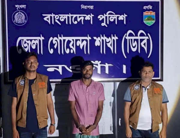 নওগাঁ জেলা গোয়েন্দা পুলিশের বিশেষ অভিযানে ভূয়া-ডিবি সুমন গ্রেফতার