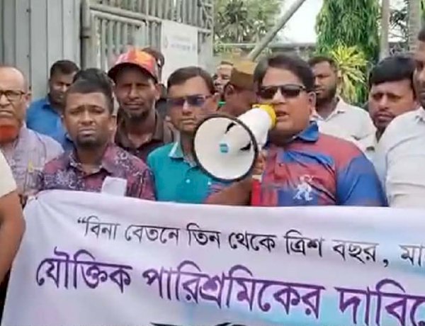 বাংলাদেশ প্রাণিসম্পদ এ আই টেকনিশিয়ান  কল্যাণ সমিতির উদ্যোগে যশোরে কর্মবিরতি