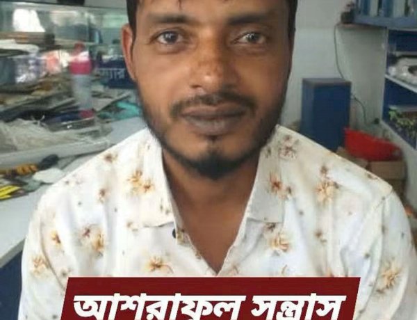 এলাকাতে আবারো ক্ষমতায় ফিরে এসেছে যুবলীগ