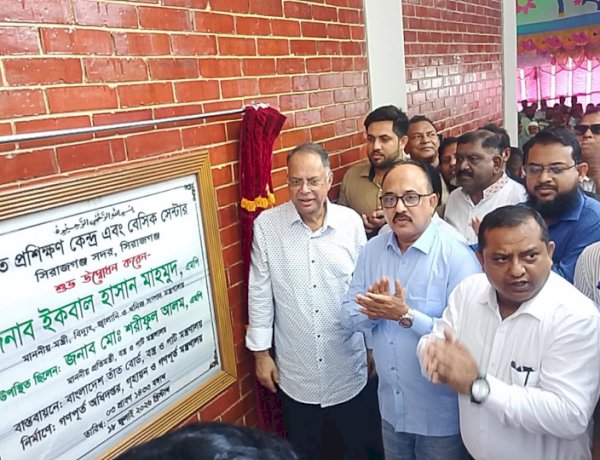 সিরাজগঞ্জে তাঁত প্রশিক্ষণ কেন্দ্র ও বেসিক সেন্টারের শুভ উদ্বোধন