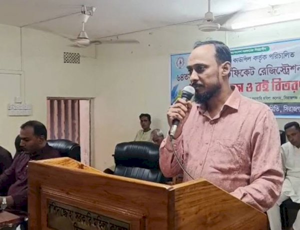 সিরাজগঞ্জে উল্লাপাড়ায় কেমিস্টস্ এন্ড ড্রাগিস্টস্ সমিতির বার্ষিক সাধারণ সভা অনুষ্ঠিত  