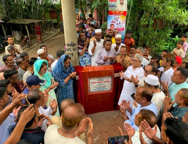 জনগণের জবাবদিহিতা ও দুর্নীতিমুক্ত এলাকা গড়ার অঙ্গীকার এমপি মিলনের
