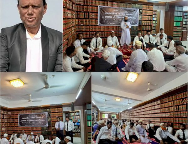 পাবনা জেলা বারের ২০২৬ ব্যাচের বিজ্ঞ আইনজীবী রেজাউল করিম রানা'র রুহের মাগফিরাত কামনায় দোওয়া ও  মিলাদ মাহফিল অনুষ্ঠিত