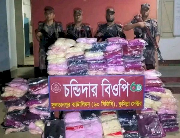 চোরাকারবারীদের চোখের ঘুম কেড়ে নিলো বিজিবি! কুমিল্লা-ব্রাহ্মণবাড়িয়া সীমান্তে ঝটিকা অভিযানে আটক ৭৫ লাখ টাকার অবৈধ মালামাল