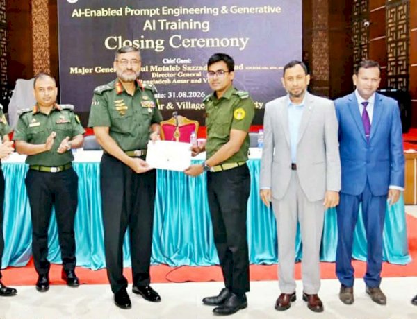 ঢাকায় এআই প্রশিক্ষণে আনসার-ভিডিপি, ডিজিটাল রূপান্তরে নতুন মাইলফলক