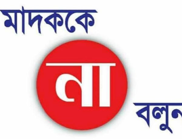 অসাধারণ সাফল্য এনেছেন আর, এম, পি, পুলিশ কমিশনার